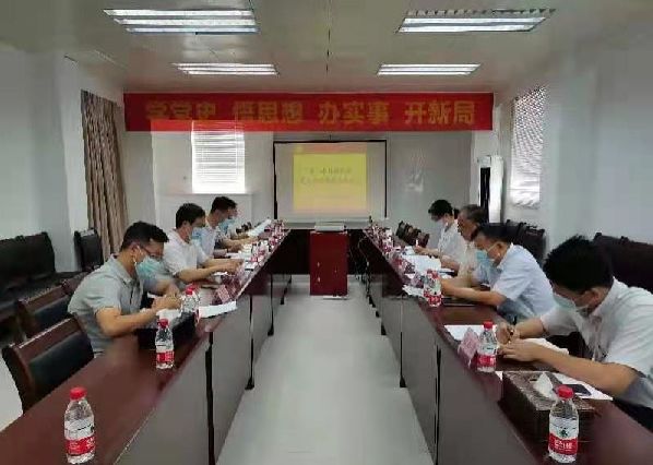 中山市科协开展党史学习教育工作会议召开，市委党史学习教育第九巡回指导组到会指导