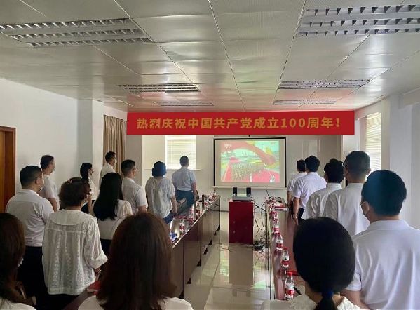 中山市科协组织收看庆祝中国共产党成立100周年大会直播并开展“党员集体过政治生日”主题党日活动