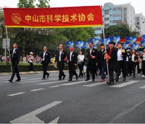 市科协组织全市科技工作者代表参与市2023年慈善万人行巡游活动