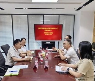 中山市科协到翠亨新区（南朗街道）走访调研