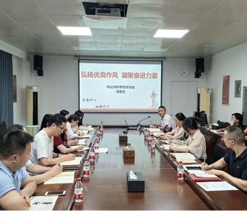 市科协党支部开展“弘扬优良作风  凝聚奋进力量 —— 听前辈讲作风”  主题党日活动